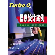 Turbo COӋ